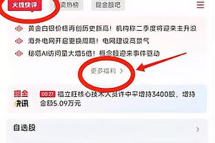 稳定输出！许尔特14中8贡献21分4板5助 三分8中5